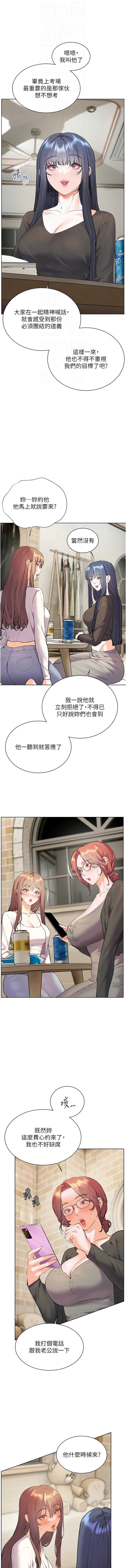 老师的亲密指导