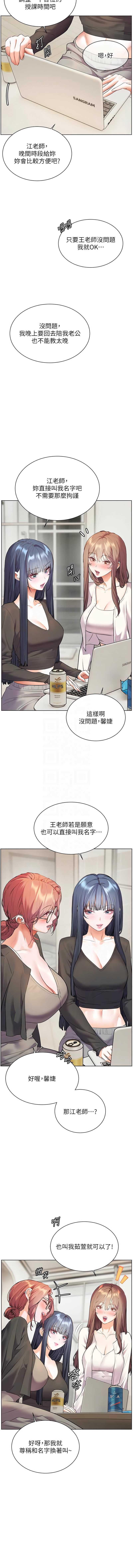 老师的亲密指导