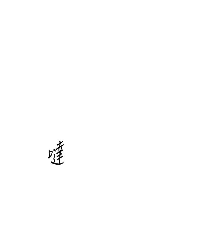老师的亲密指导