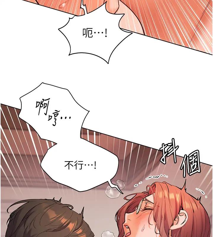 老师的亲密指导