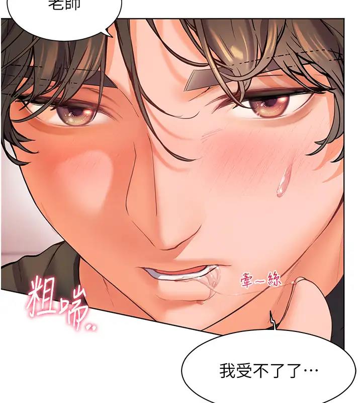 老师的亲密指导
