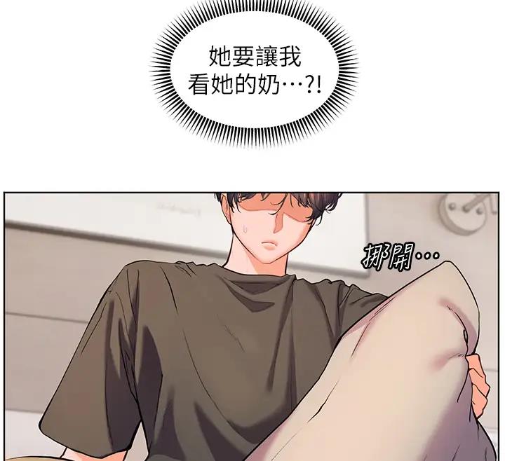 老师的亲密指导