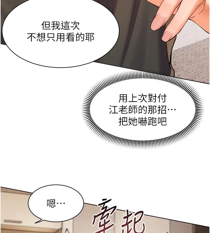 老师的亲密指导