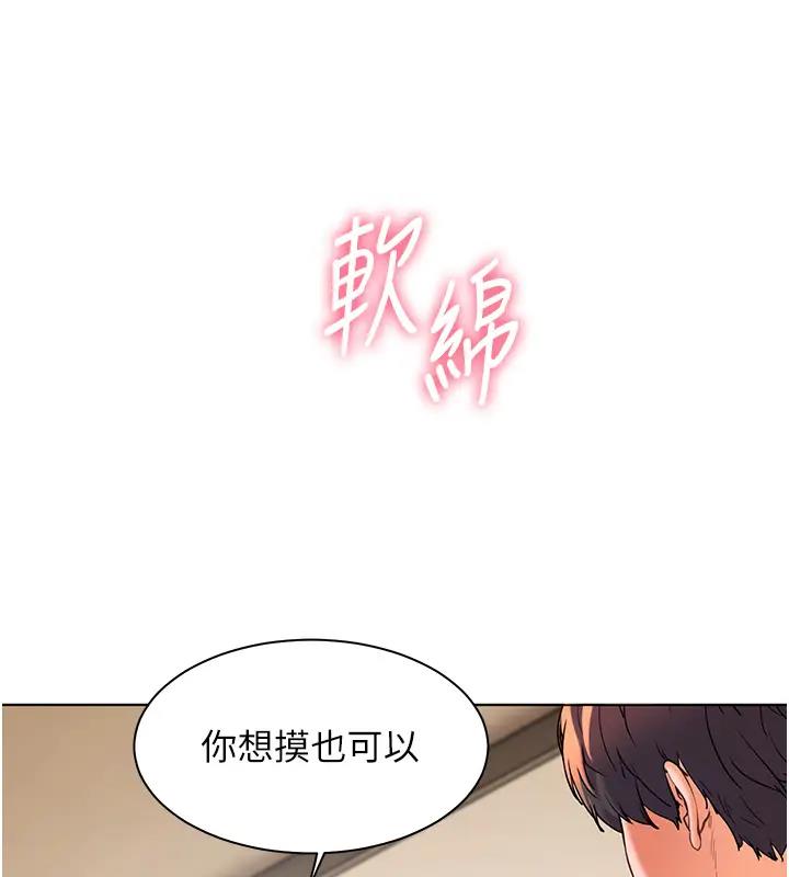 老师的亲密指导