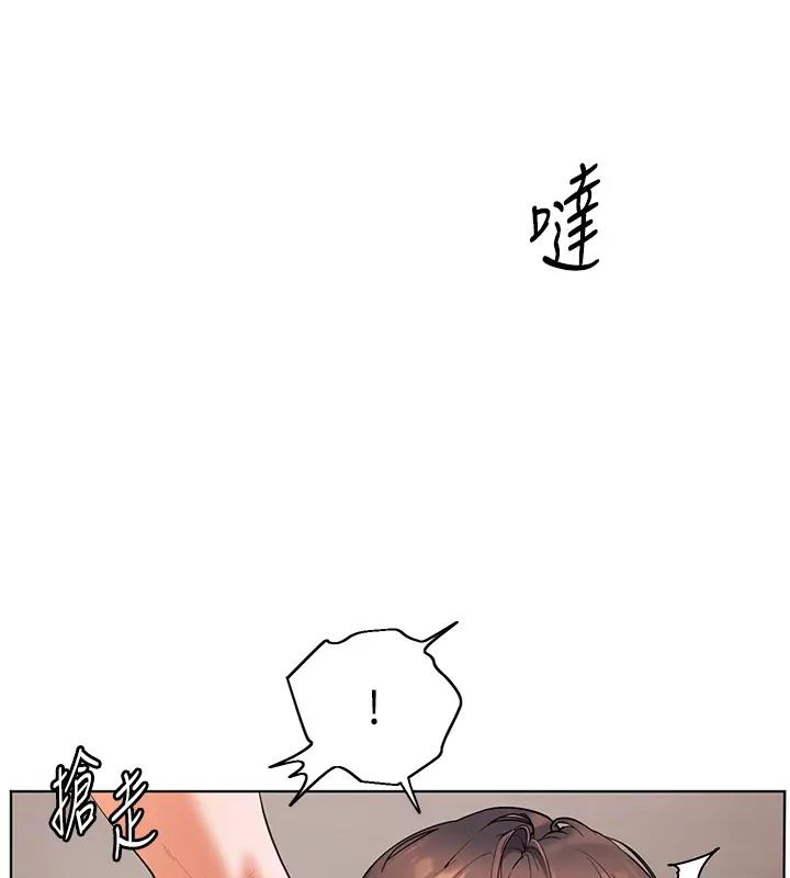 老师的亲密指导