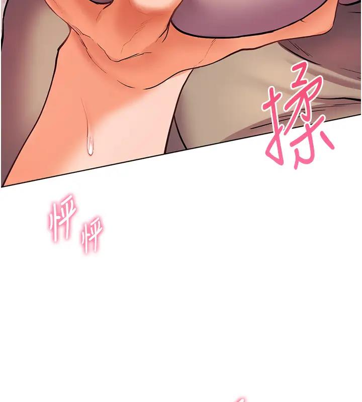老师的亲密指导