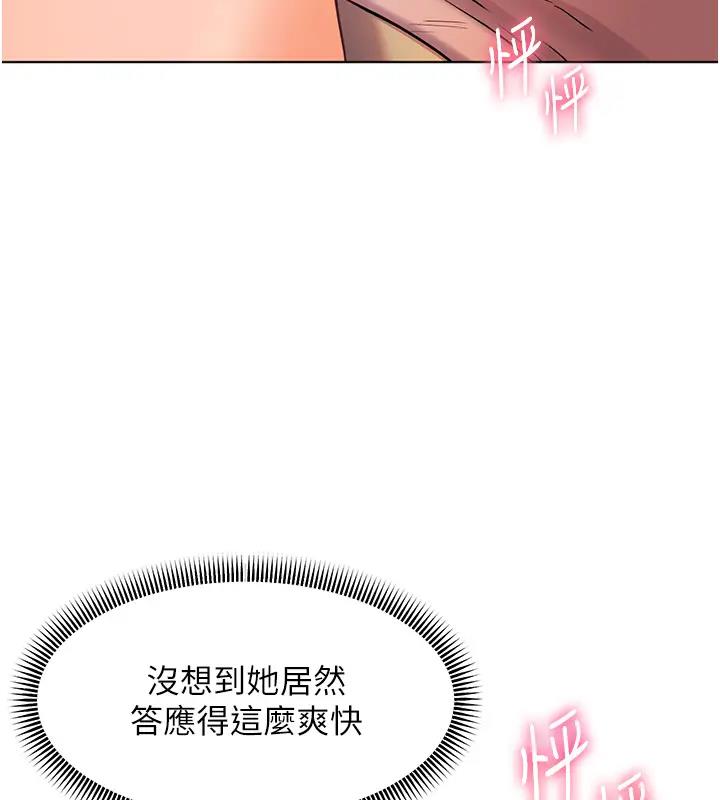 老师的亲密指导