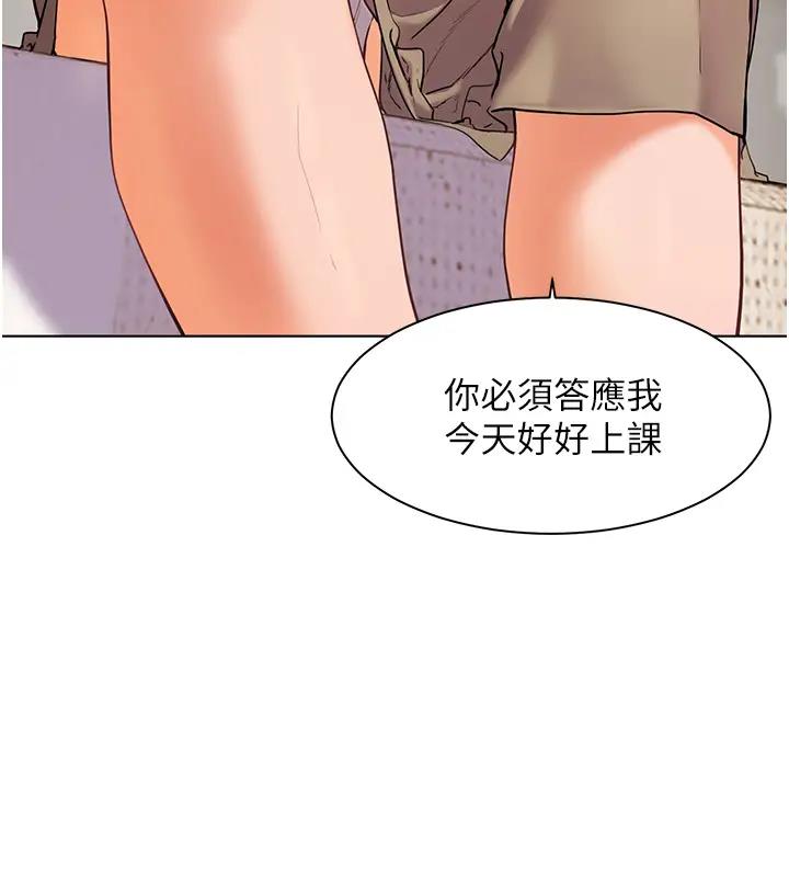 老师的亲密指导