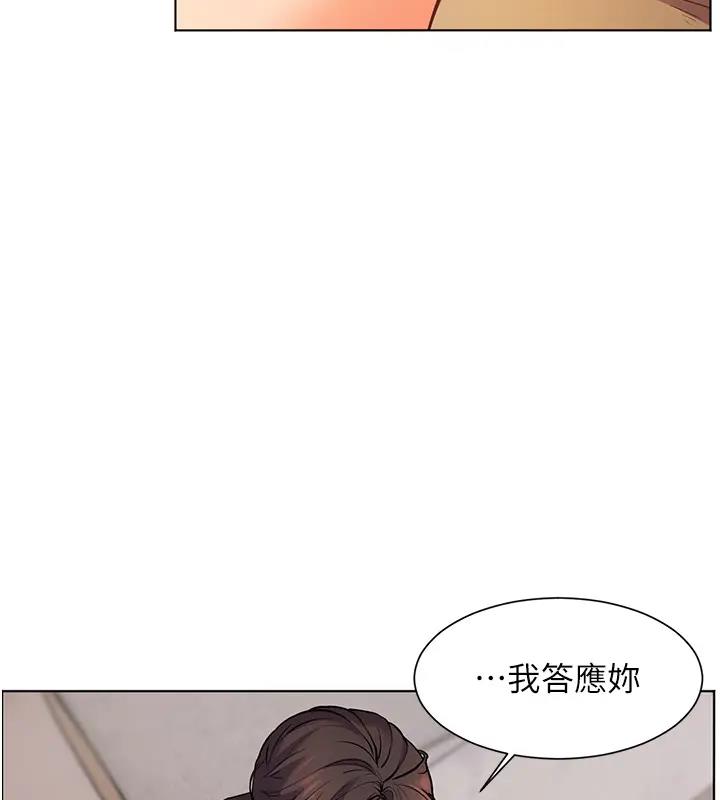 老师的亲密指导