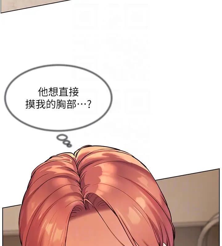 老师的亲密指导