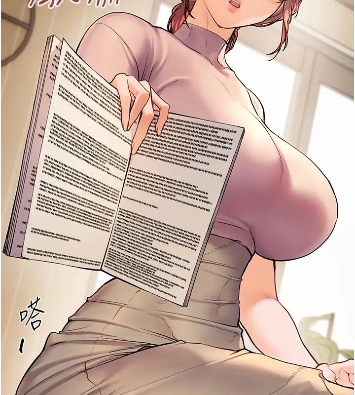 老师的亲密指导