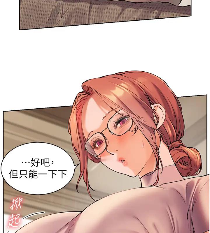 老师的亲密指导