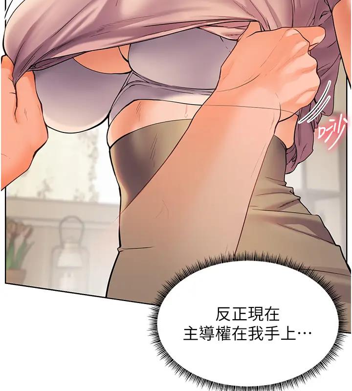 老师的亲密指导