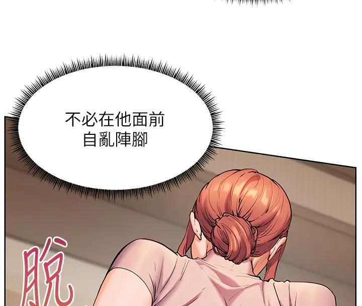 老师的亲密指导