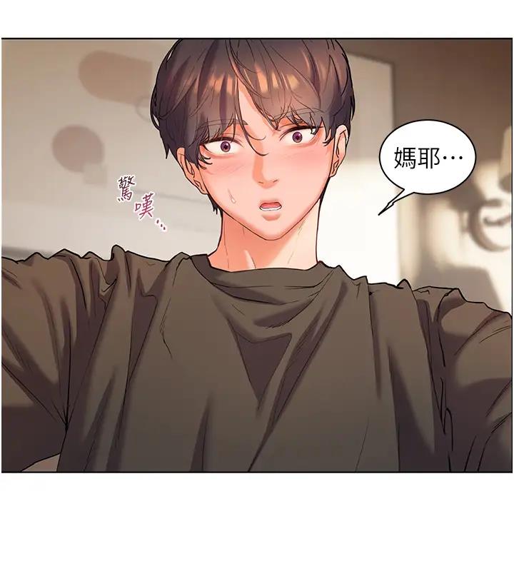 老师的亲密指导