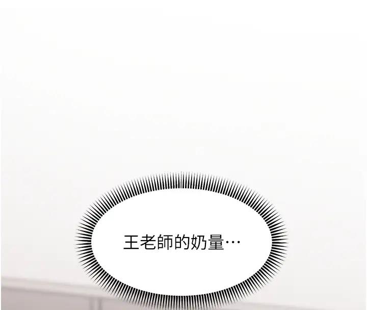 老师的亲密指导