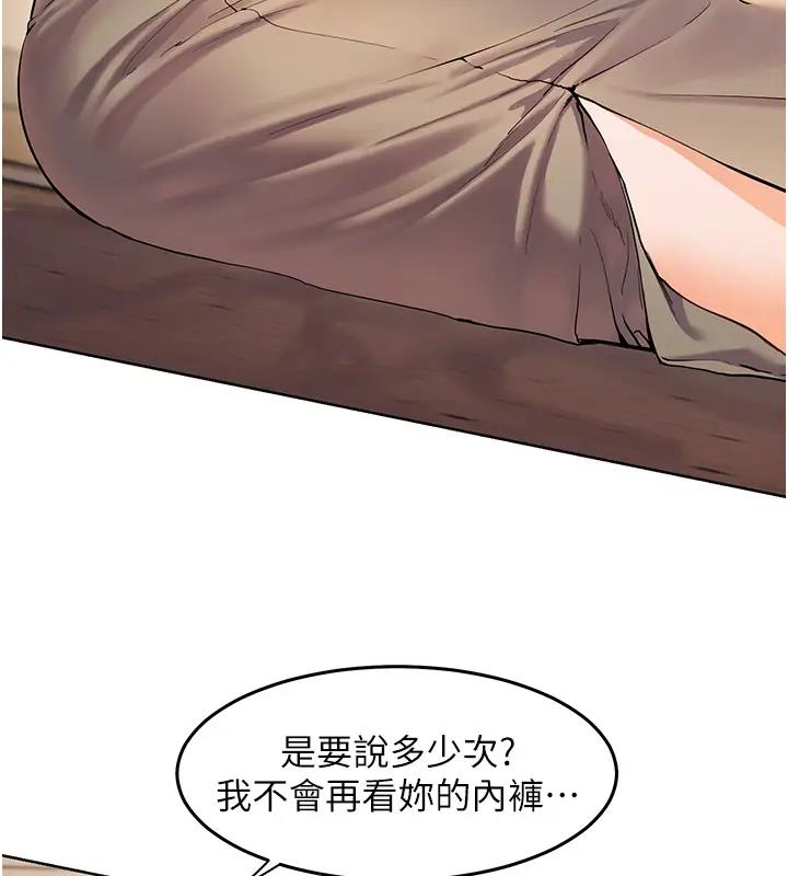 老师的亲密指导