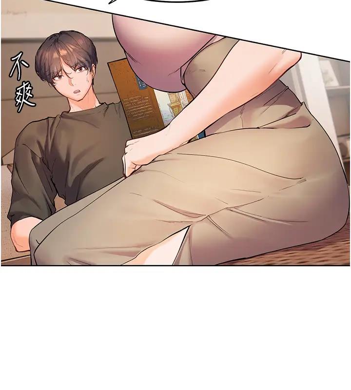 老师的亲密指导