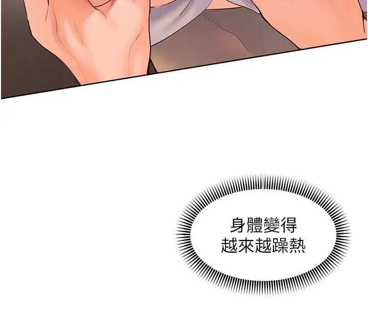 老师的亲密指导