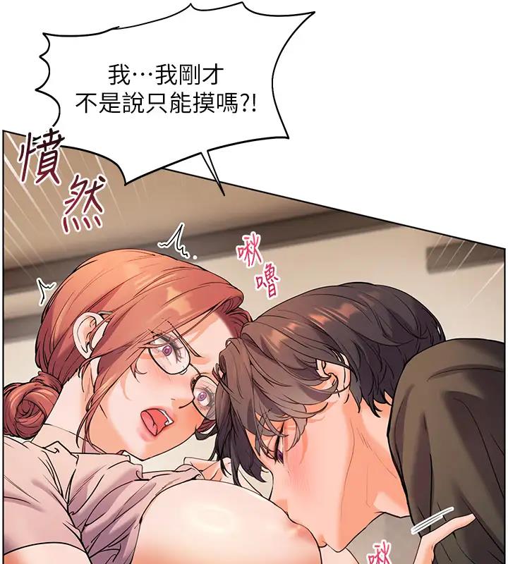 老师的亲密指导