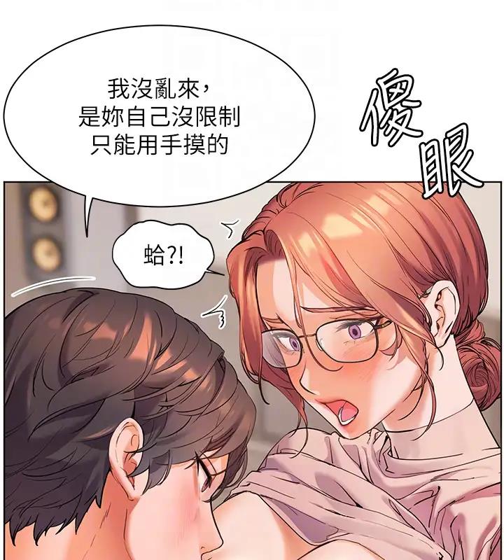 老师的亲密指导