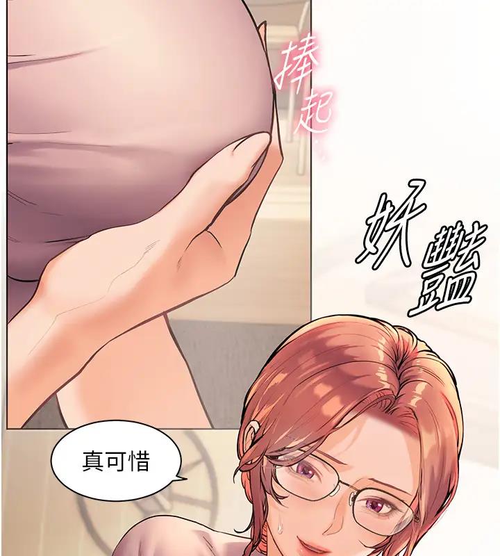 老师的亲密指导