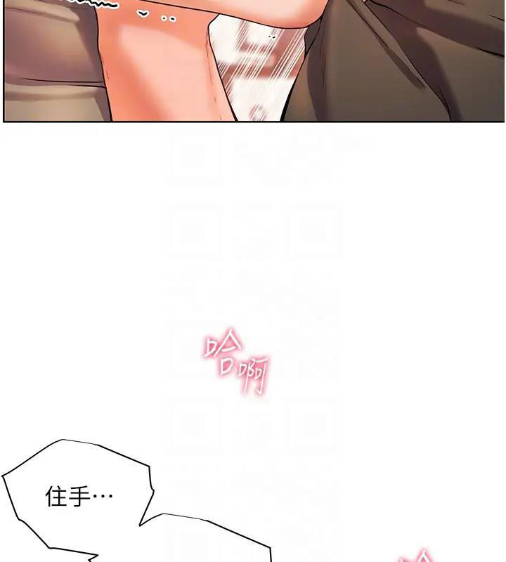 老师的亲密指导