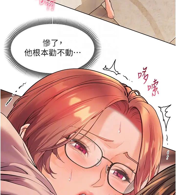 老师的亲密指导