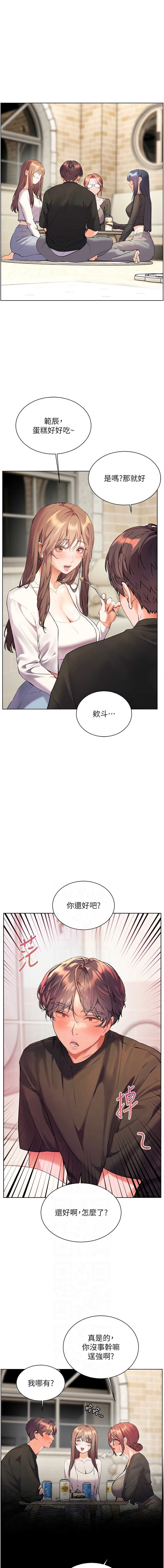 老师的亲密指导