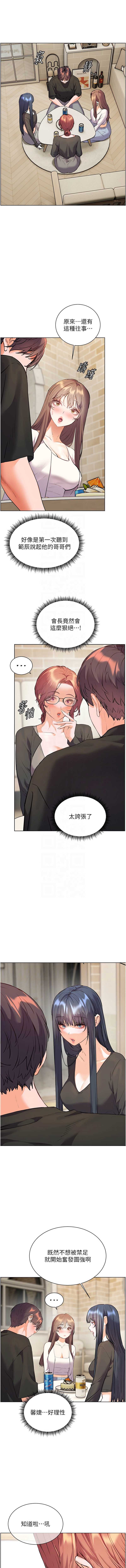 老师的亲密指导