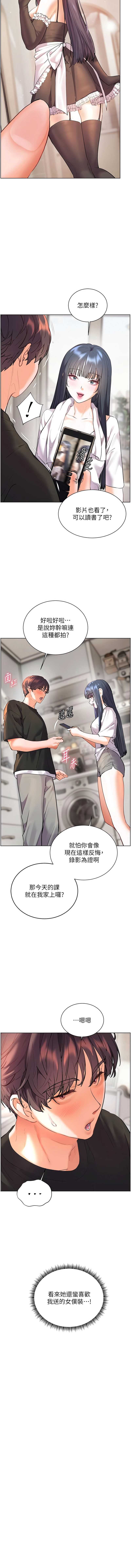 老师的亲密指导