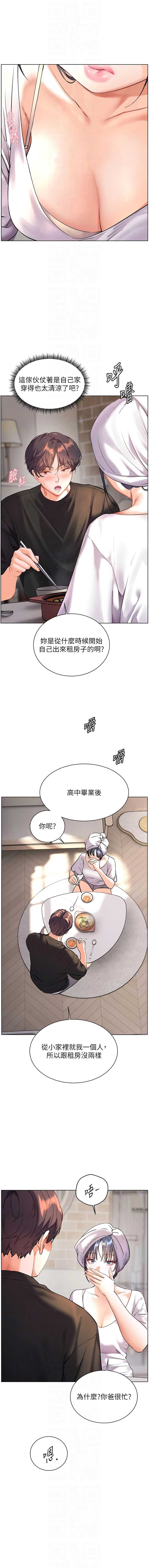 老师的亲密指导