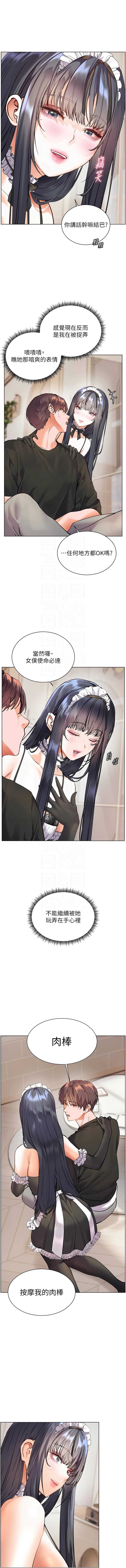 老师的亲密指导