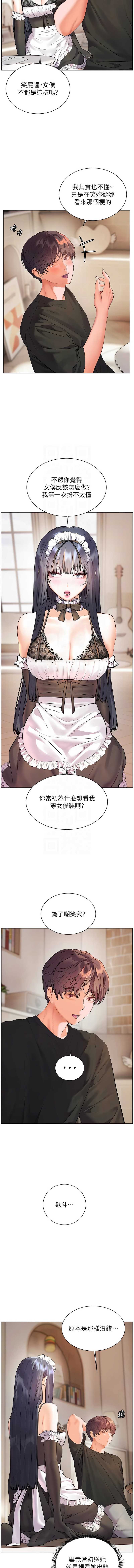 老师的亲密指导