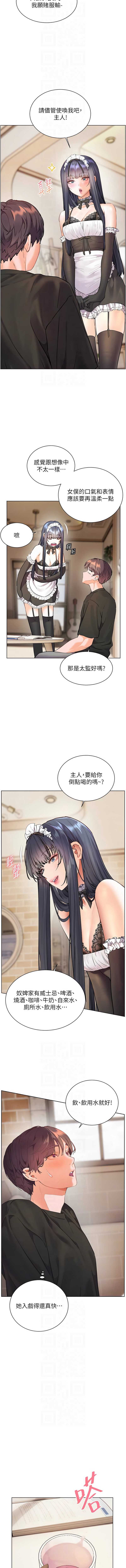 老师的亲密指导