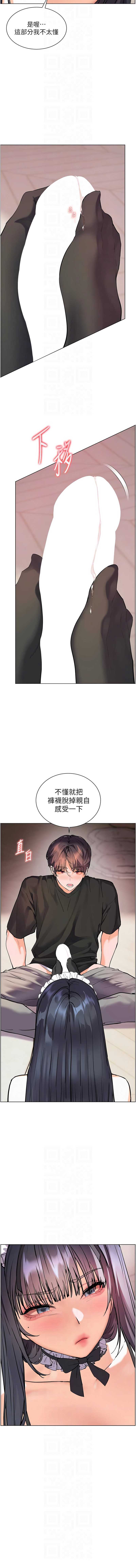 老师的亲密指导