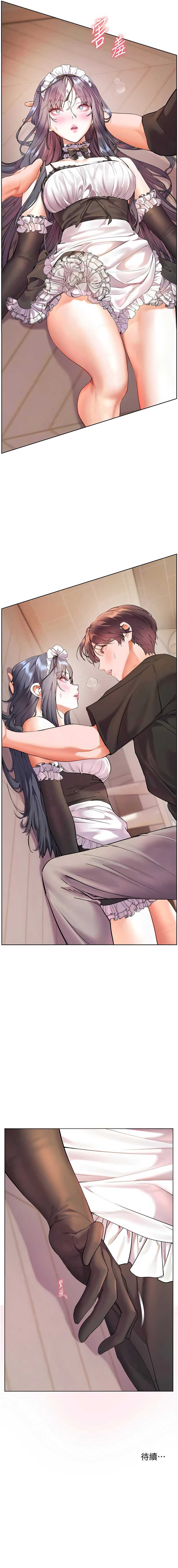 老师的亲密指导