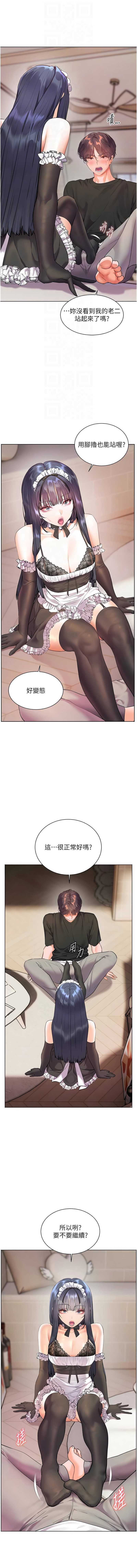老师的亲密指导