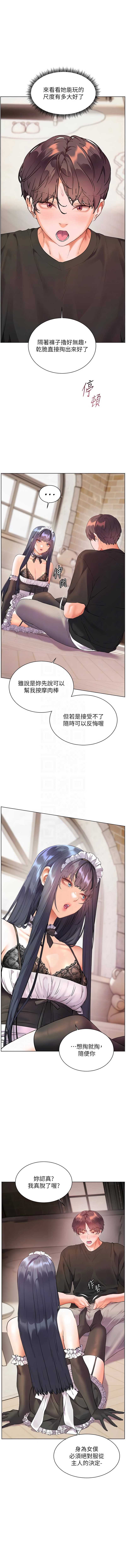 老师的亲密指导