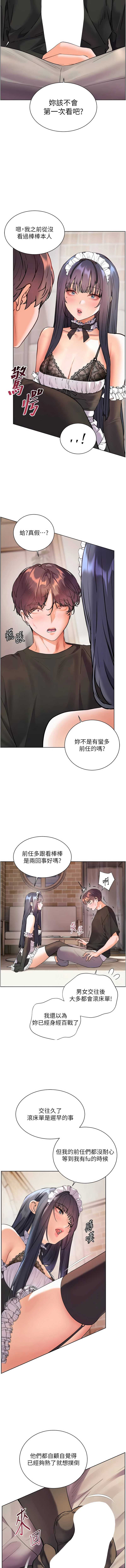 老师的亲密指导