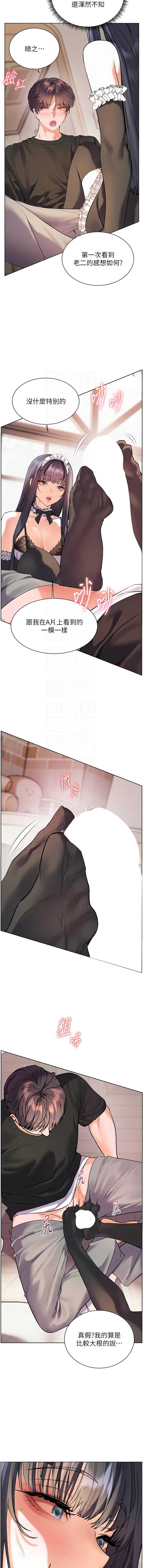 老师的亲密指导