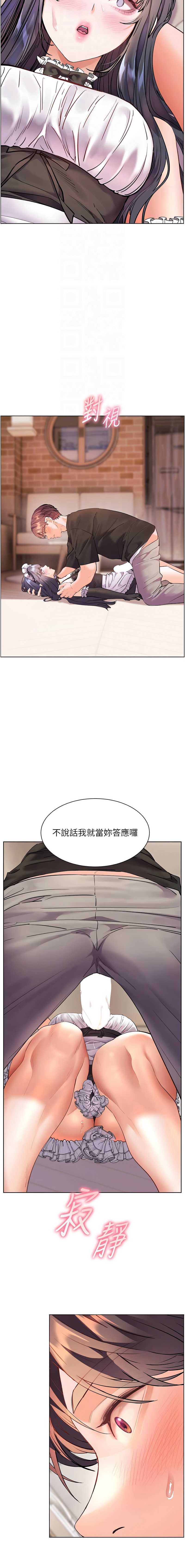 老师的亲密指导