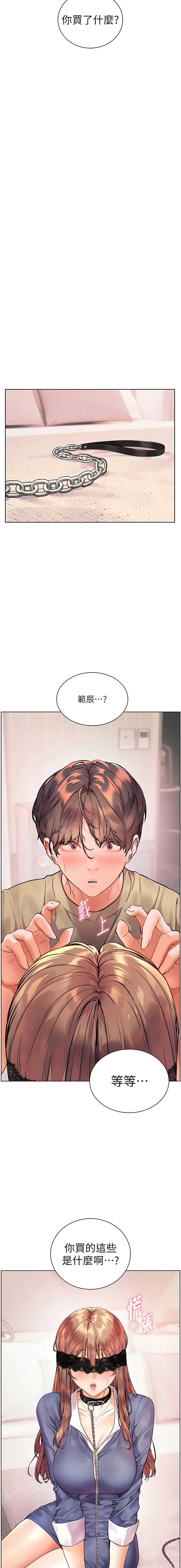 老师的亲密指导