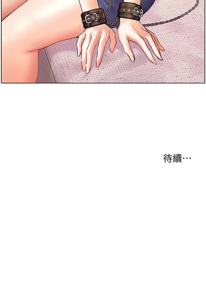 老师的亲密指导