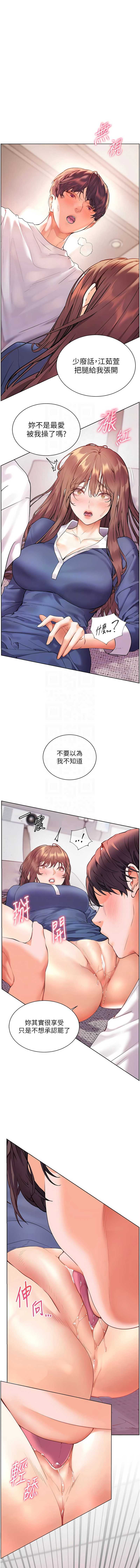 老师的亲密指导