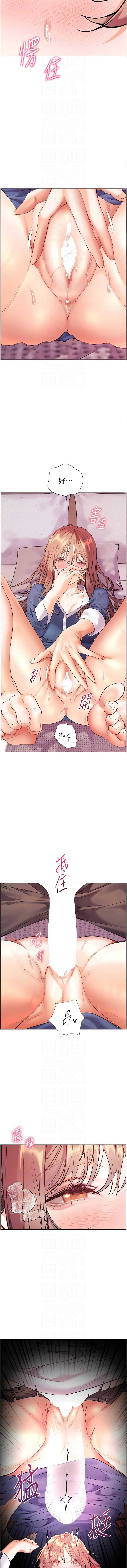老师的亲密指导