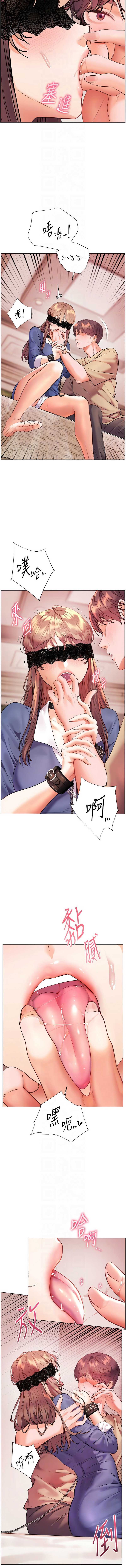 老师的亲密指导
