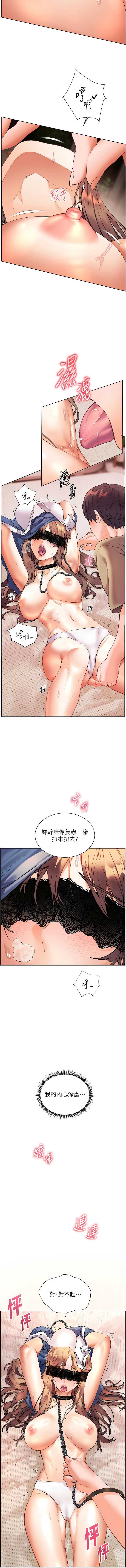 老师的亲密指导
