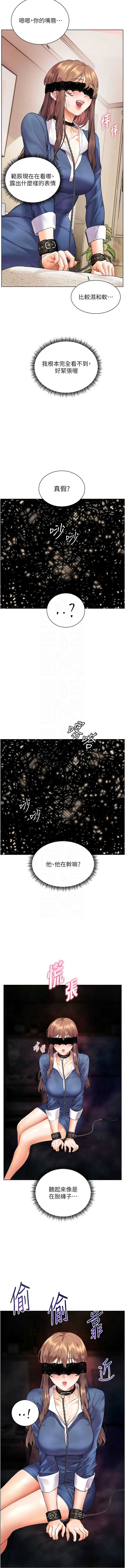 老师的亲密指导