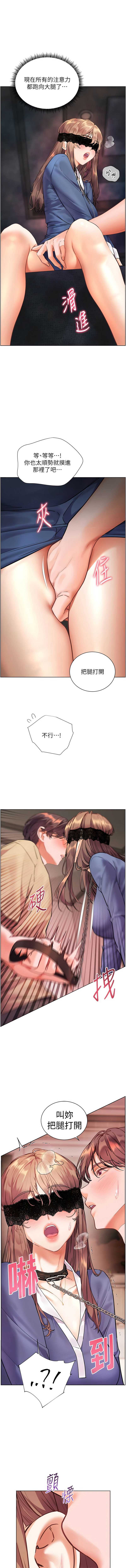 老师的亲密指导